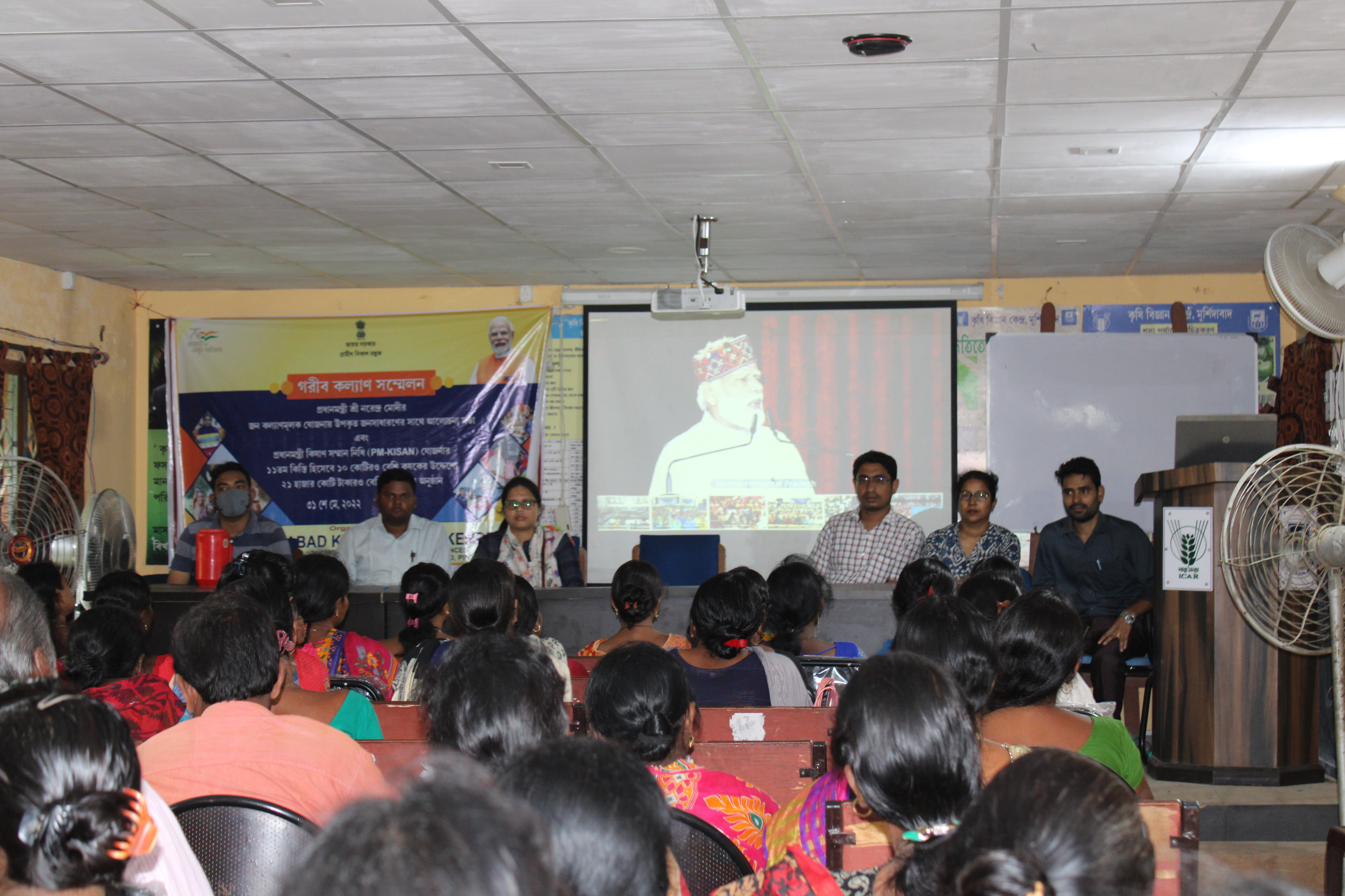 Farmer's Fair (Garib Kalyan Sammelan)